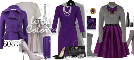 Одежда пурпурного цвета в гардеробе: сочетание
