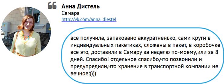 отзыв о цветовом круге