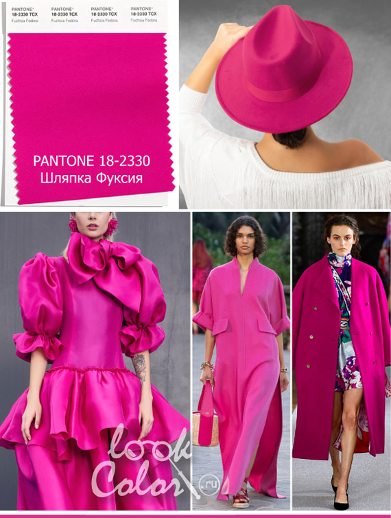 Модная розовый: PANTONE 18-2330 Шляпка Фуксия