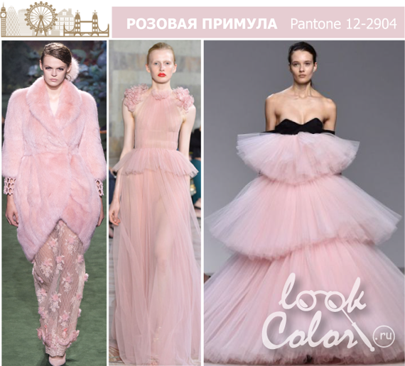 модный цвет розовая примула на показе мод 2017 2018