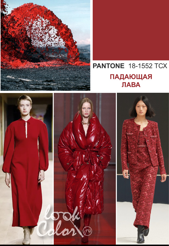 Модный темно-красный: PANTONE 18-1552 Падающая Лава