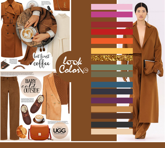 Модные цвета осень-зима 2022-2023 и их сочетания