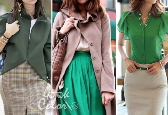 сочетание бежевого и зеленого цвета в одежде