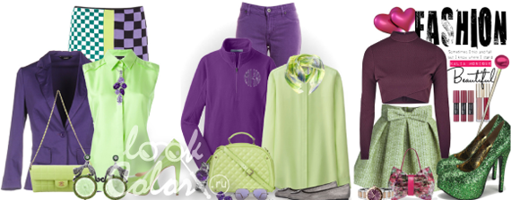 сочетание фиолетового и зеленого цвета в одежде