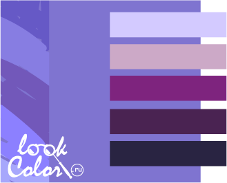 сочетание лавандового цвета с фиолетовым