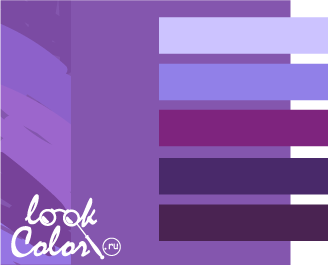 сочетание аметистового цвета с фиолетовым