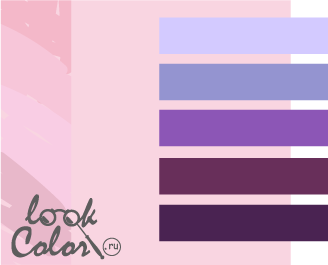 сочетание нежно-розового и фиолетового