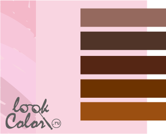 сочетание нежно-розового и коричневого