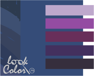 Сочетание серо-синего и фиолетового