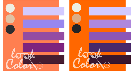 сочетание светло-оранжевого и средне-оранжевого с фиолетовым
