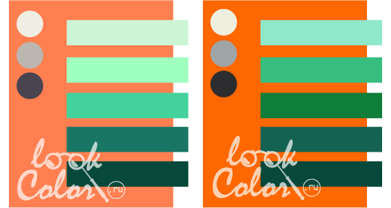 сочетание светло-оранжевого и средне-оранжевого с  холодным зеленым