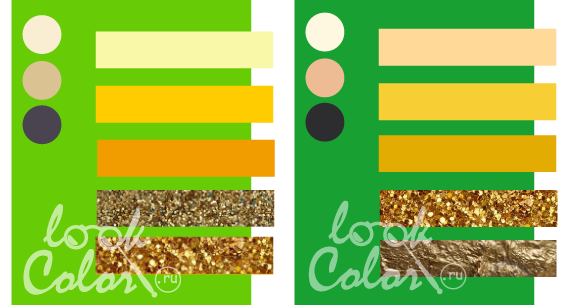 сочетание желто зеленого и зеленого роял с желтым