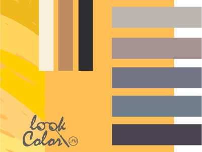 сочетание золотисто-желтого и оранжево-желтого с серым